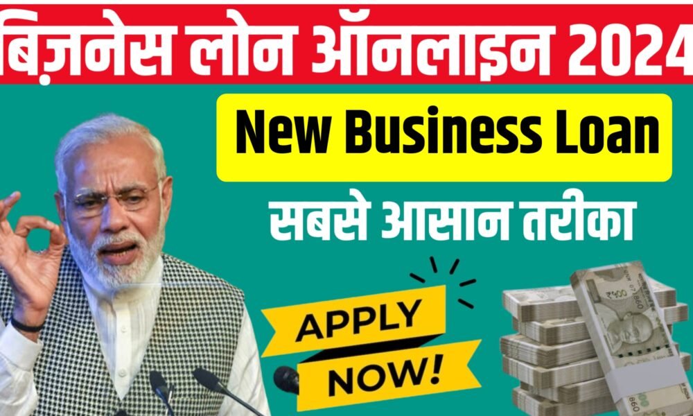 Business Loan Online