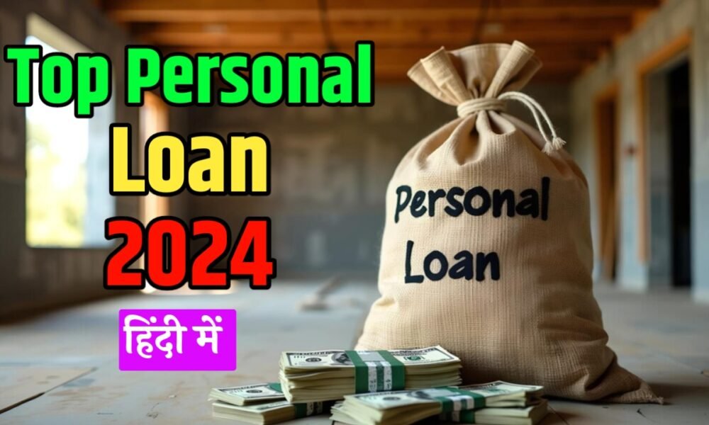 Personal loan