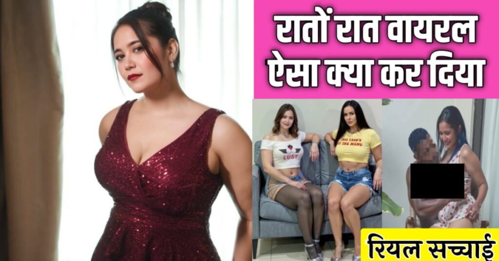 Archita Phukan (Babydoll Archi)